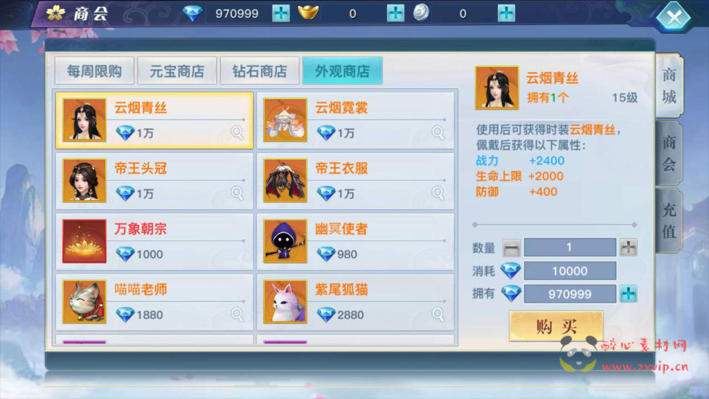 图片[8]|A-567  3D仙侠手游【新龙武商业开服修复端】+Win服务端源码+视频架设教程+新版多功能GM网页授权后台+安卓苹果IOS双端|醉心素材|手游源码|端游源码|资源教程|工具分享|免费源码