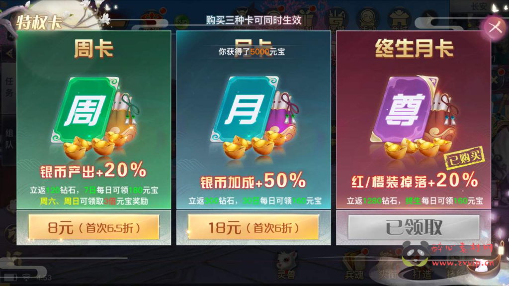 图片[16]|A-567  3D仙侠手游【新龙武商业开服修复端】+Win服务端源码+视频架设教程+新版多功能GM网页授权后台+安卓苹果IOS双端|醉心素材|手游源码|端游源码|资源教程|工具分享|免费源码