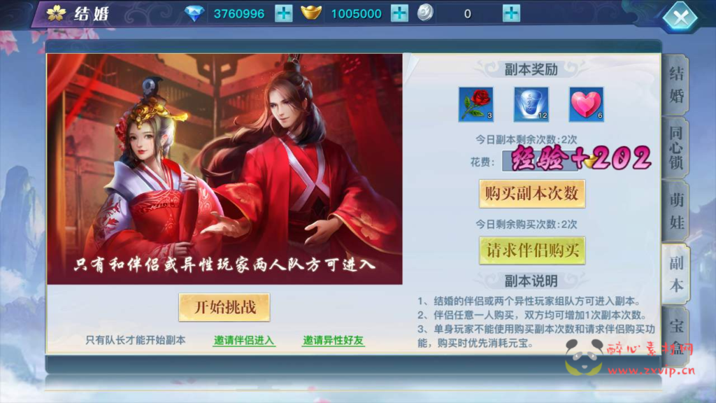 图片[21]|A-567  3D仙侠手游【新龙武商业开服修复端】+Win服务端源码+视频架设教程+新版多功能GM网页授权后台+安卓苹果IOS双端|醉心素材|手游源码|端游源码|资源教程|工具分享|免费源码