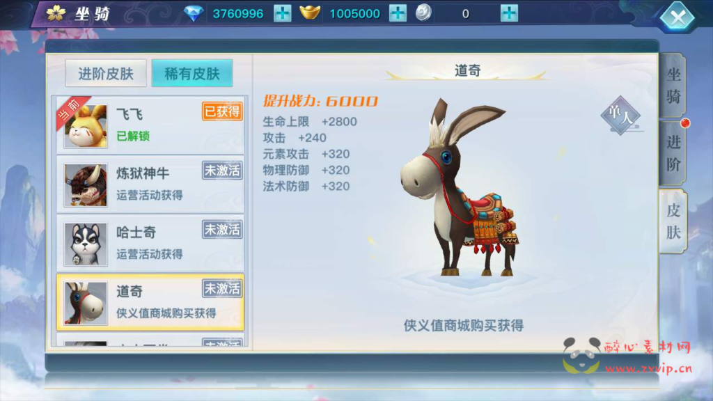 图片[22]|A-567  3D仙侠手游【新龙武商业开服修复端】+Win服务端源码+视频架设教程+新版多功能GM网页授权后台+安卓苹果IOS双端|醉心素材|手游源码|端游源码|资源教程|工具分享|免费源码