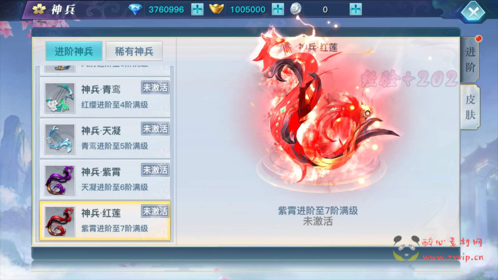 图片[27]|A-567  3D仙侠手游【新龙武商业开服修复端】+Win服务端源码+视频架设教程+新版多功能GM网页授权后台+安卓苹果IOS双端|醉心素材|手游源码|端游源码|资源教程|工具分享|免费源码