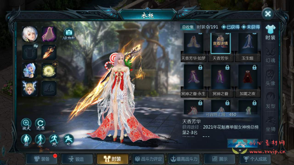 图片[2]|A-568  魔域手游【魔域之山海魔域】+Linux服务端源码+视频架设教程+永久本地验证+永久本地注册+配套GM工具+安卓版本|醉心素材|手游源码|端游源码|资源教程|工具分享|免费源码