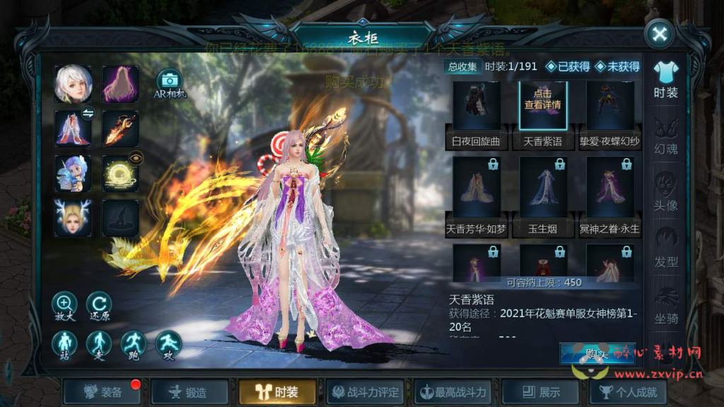 图片[3]|A-568  魔域手游【魔域之山海魔域】+Linux服务端源码+视频架设教程+永久本地验证+永久本地注册+配套GM工具+安卓版本|醉心素材|手游源码|端游源码|资源教程|工具分享|免费源码