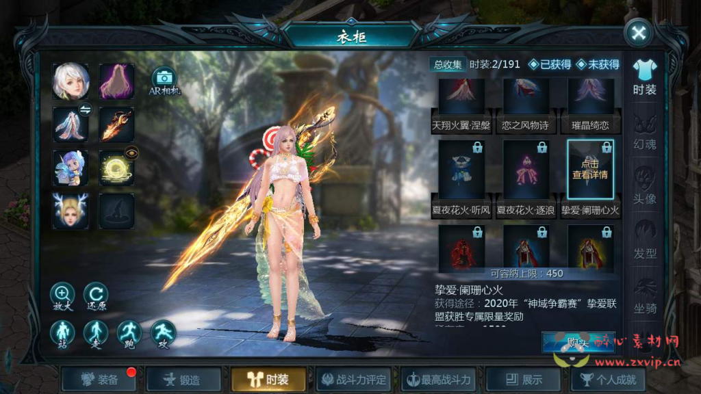 图片[4]|A-568  魔域手游【魔域之山海魔域】+Linux服务端源码+视频架设教程+永久本地验证+永久本地注册+配套GM工具+安卓版本|醉心素材|手游源码|端游源码|资源教程|工具分享|免费源码