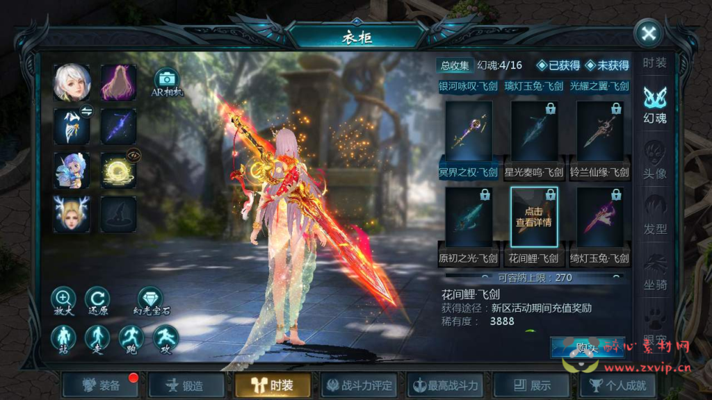 图片[7]|A-568  魔域手游【魔域之山海魔域】+Linux服务端源码+视频架设教程+永久本地验证+永久本地注册+配套GM工具+安卓版本|醉心素材|手游源码|端游源码|资源教程|工具分享|免费源码