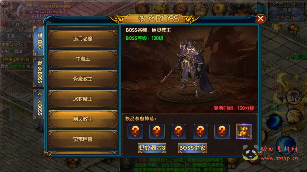 图片[2]|A-569  白日门传奇手游【白日门传奇之上古冰雪】+Win服务端源码+视频架设教程+配套GM网页后台+安卓苹果IOS双端|醉心素材|手游源码|端游源码|资源教程|工具分享|免费源码