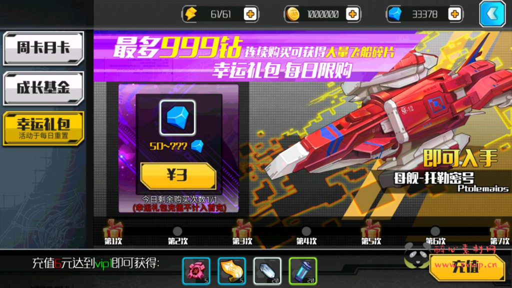 图片[14]|A-521 二次元卡牌闯关剧情手游【超时空战姬】+Linux服务端源码+视频架设教程+完整GM总运营管理后台+安卓版本|醉心素材|手游源码|端游源码|资源教程|工具分享|免费源码