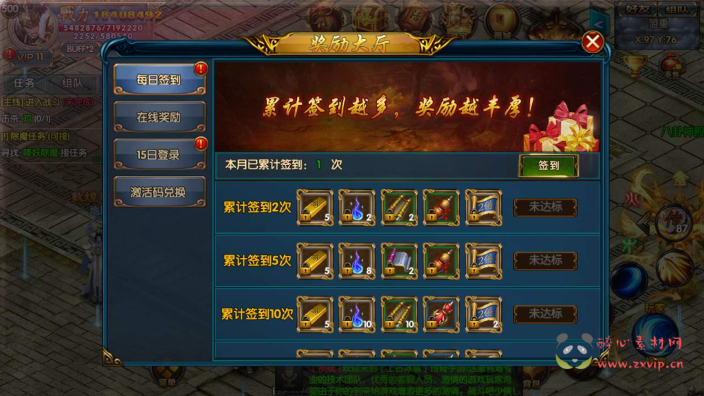 图片[3]|A-569  白日门传奇手游【白日门传奇之上古冰雪】+Win服务端源码+视频架设教程+配套GM网页后台+安卓苹果IOS双端|醉心素材|手游源码|端游源码|资源教程|工具分享|免费源码