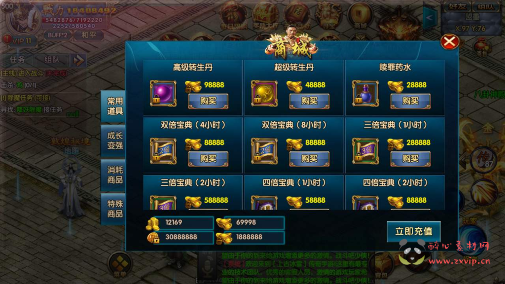 图片[6]|A-569  白日门传奇手游【白日门传奇之上古冰雪】+Win服务端源码+视频架设教程+配套GM网页后台+安卓苹果IOS双端|醉心素材|手游源码|端游源码|资源教程|工具分享|免费源码