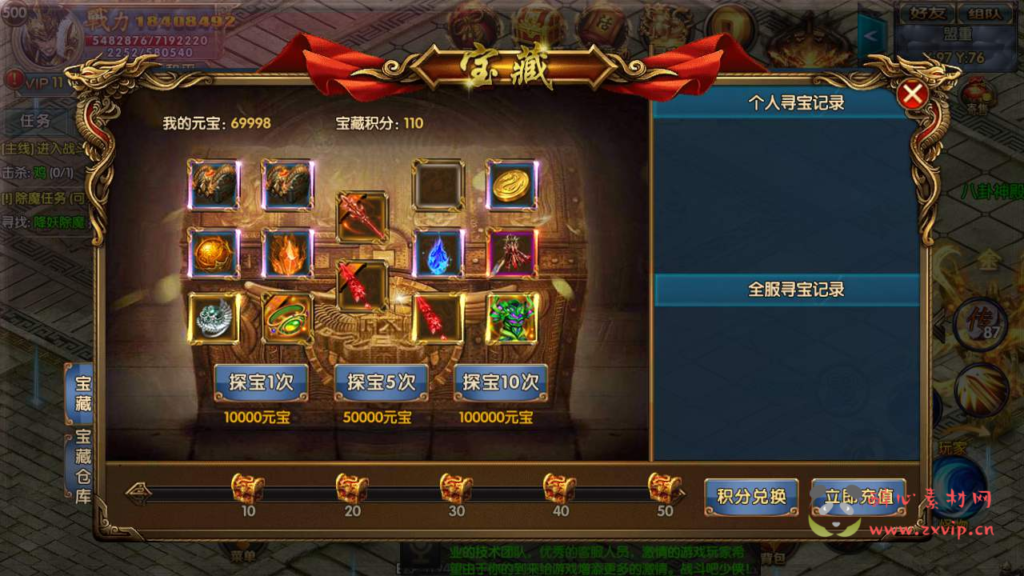 图片[8]|A-569  白日门传奇手游【白日门传奇之上古冰雪】+Win服务端源码+视频架设教程+配套GM网页后台+安卓苹果IOS双端|醉心素材|手游源码|端游源码|资源教程|工具分享|免费源码