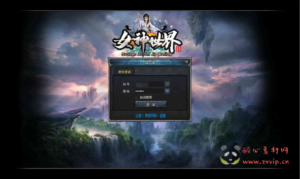 D-102   [端游] GEE引擎特传奇端游【传奇之新女神世界】+Win服务端源码+视频架设教程+完整配套补丁网站+配套全套登入器|醉心素材|手游源码|端游源码|资源教程|工具分享|免费源码