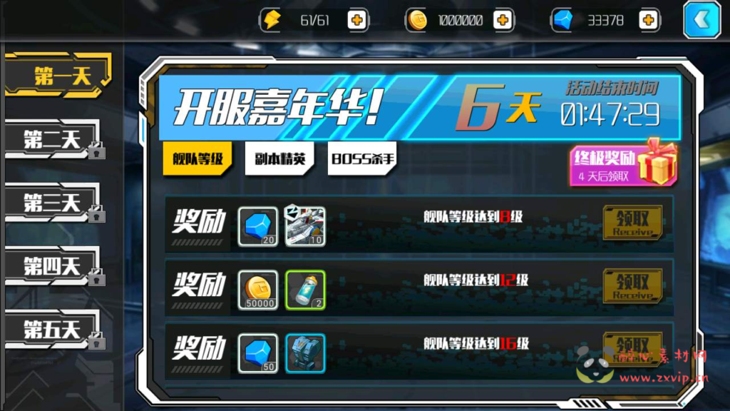 图片[15]|A-521 二次元卡牌闯关剧情手游【超时空战姬】+Linux服务端源码+视频架设教程+完整GM总运营管理后台+安卓版本|醉心素材|手游源码|端游源码|资源教程|工具分享|免费源码