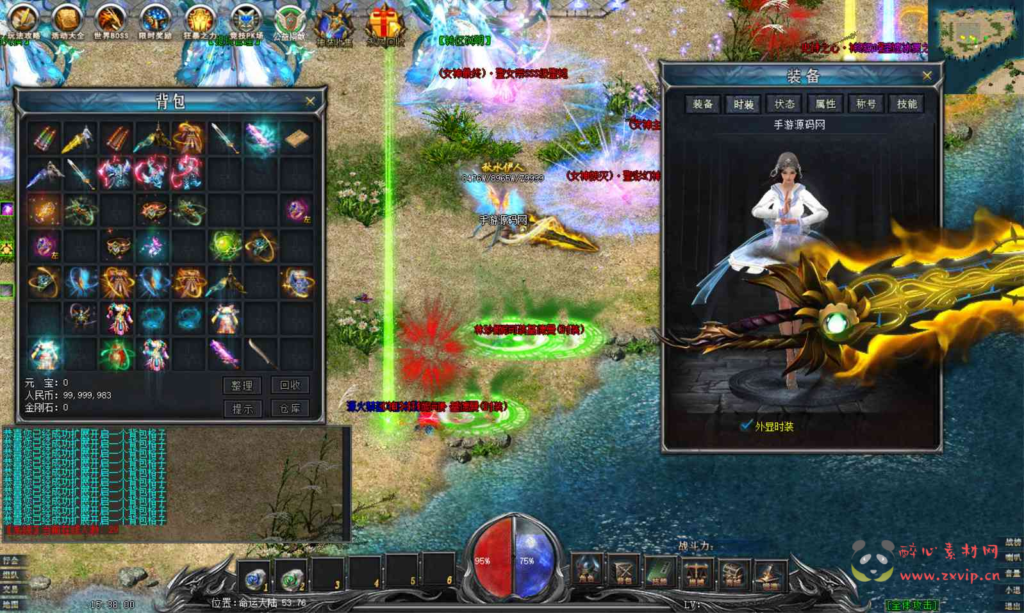 图片[5]|D-102   [端游] GEE引擎特传奇端游【传奇之新女神世界】+Win服务端源码+视频架设教程+完整配套补丁网站+配套全套登入器|醉心素材|手游源码|端游源码|资源教程|工具分享|免费源码