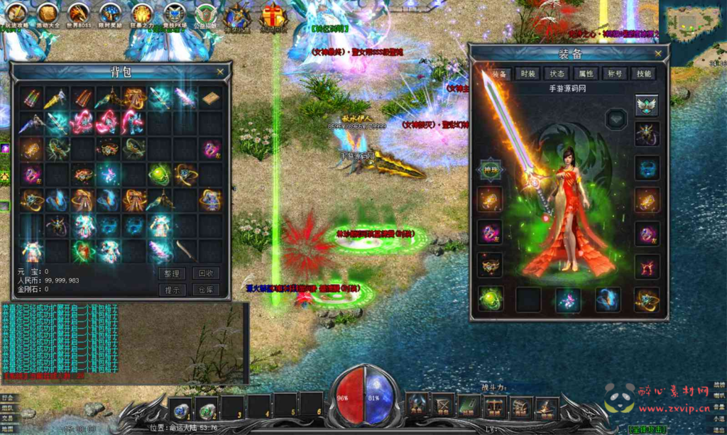 图片[6]|D-102   [端游] GEE引擎特传奇端游【传奇之新女神世界】+Win服务端源码+视频架设教程+完整配套补丁网站+配套全套登入器|醉心素材|手游源码|端游源码|资源教程|工具分享|免费源码