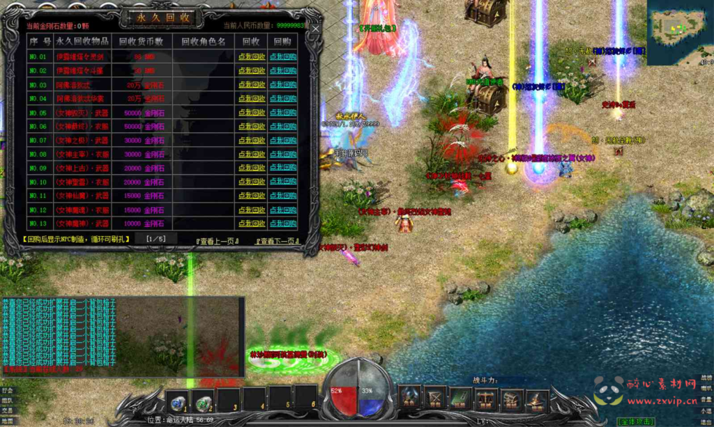 图片[7]|D-102   [端游] GEE引擎特传奇端游【传奇之新女神世界】+Win服务端源码+视频架设教程+完整配套补丁网站+配套全套登入器|醉心素材|手游源码|端游源码|资源教程|工具分享|免费源码