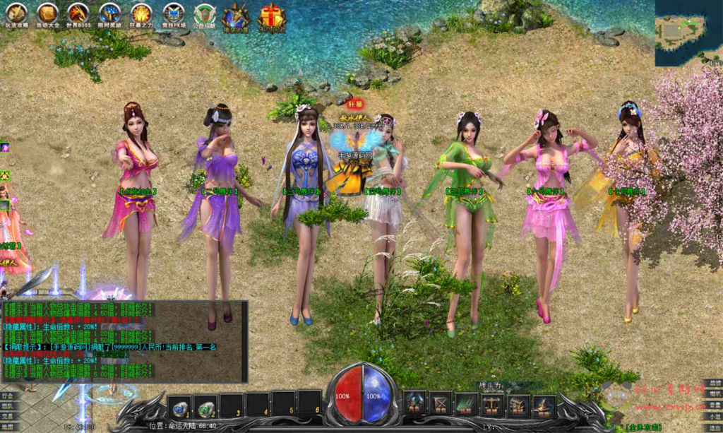 图片[9]|D-102   [端游] GEE引擎特传奇端游【传奇之新女神世界】+Win服务端源码+视频架设教程+完整配套补丁网站+配套全套登入器|醉心素材|手游源码|端游源码|资源教程|工具分享|免费源码