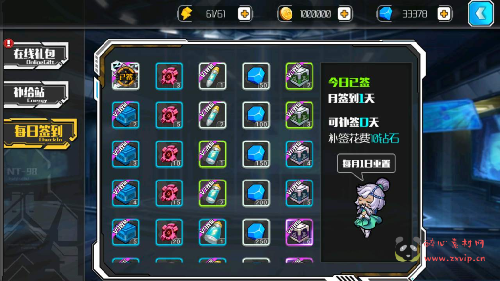 图片[16]|A-521 二次元卡牌闯关剧情手游【超时空战姬】+Linux服务端源码+视频架设教程+完整GM总运营管理后台+安卓版本|醉心素材|手游源码|端游源码|资源教程|工具分享|免费源码