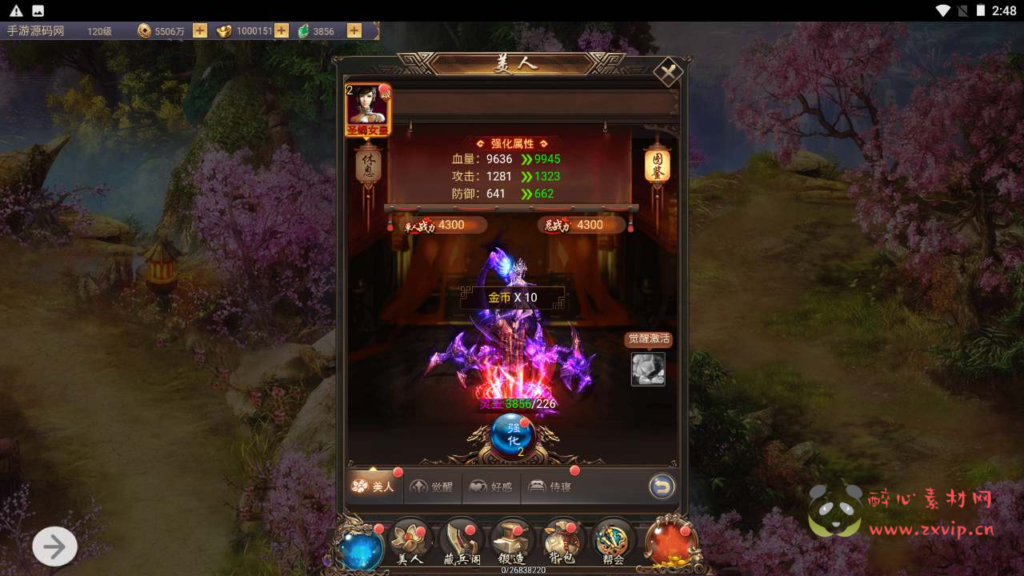 图片[4]|H-124  H5仙侠游戏【战国美人】+Linux服务端源码+视频架设教程+配套GM网页后台工具|醉心素材|手游源码|端游源码|资源教程|工具分享|免费源码