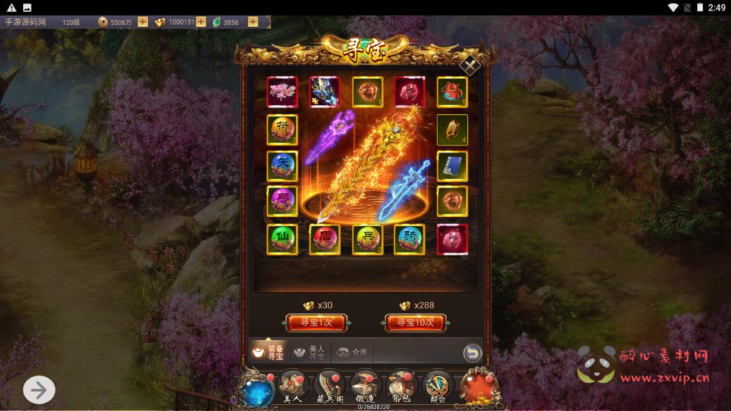 图片[6]|H-124  H5仙侠游戏【战国美人】+Linux服务端源码+视频架设教程+配套GM网页后台工具|醉心素材|手游源码|端游源码|资源教程|工具分享|免费源码