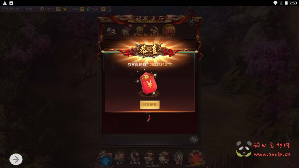 图片[7]|H-124  H5仙侠游戏【战国美人】+Linux服务端源码+视频架设教程+配套GM网页后台工具|醉心素材|手游源码|端游源码|资源教程|工具分享|免费源码