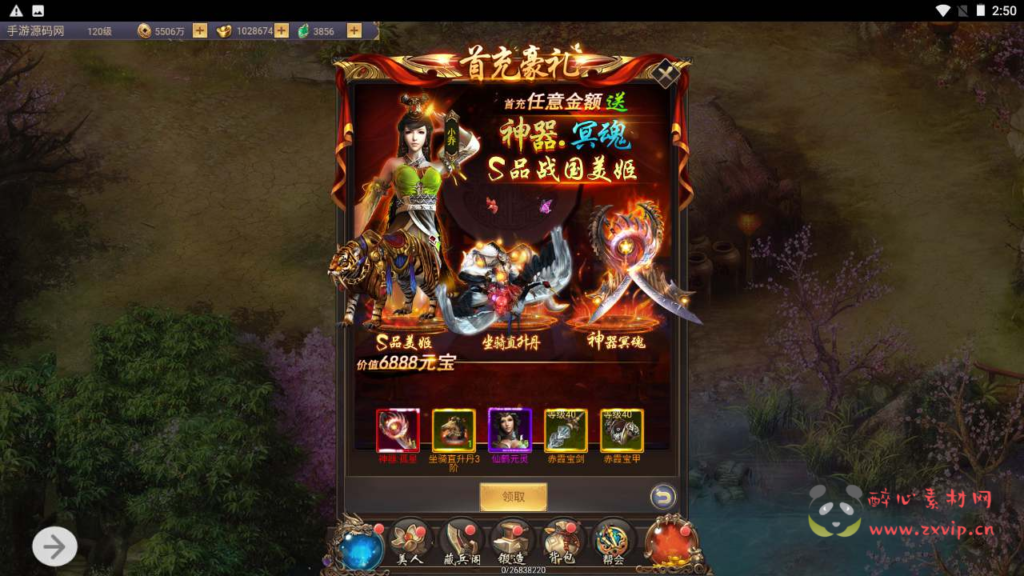 图片[9]|H-124  H5仙侠游戏【战国美人】+Linux服务端源码+视频架设教程+配套GM网页后台工具|醉心素材|手游源码|端游源码|资源教程|工具分享|免费源码