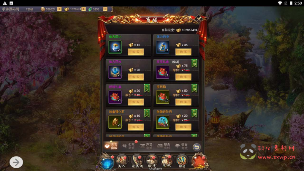 图片[10]|H-124  H5仙侠游戏【战国美人】+Linux服务端源码+视频架设教程+配套GM网页后台工具|醉心素材|手游源码|端游源码|资源教程|工具分享|免费源码