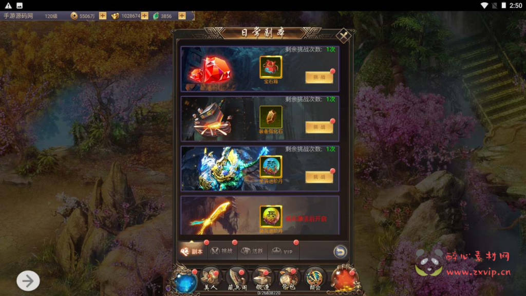 图片[11]|H-124  H5仙侠游戏【战国美人】+Linux服务端源码+视频架设教程+配套GM网页后台工具|醉心素材|手游源码|端游源码|资源教程|工具分享|免费源码