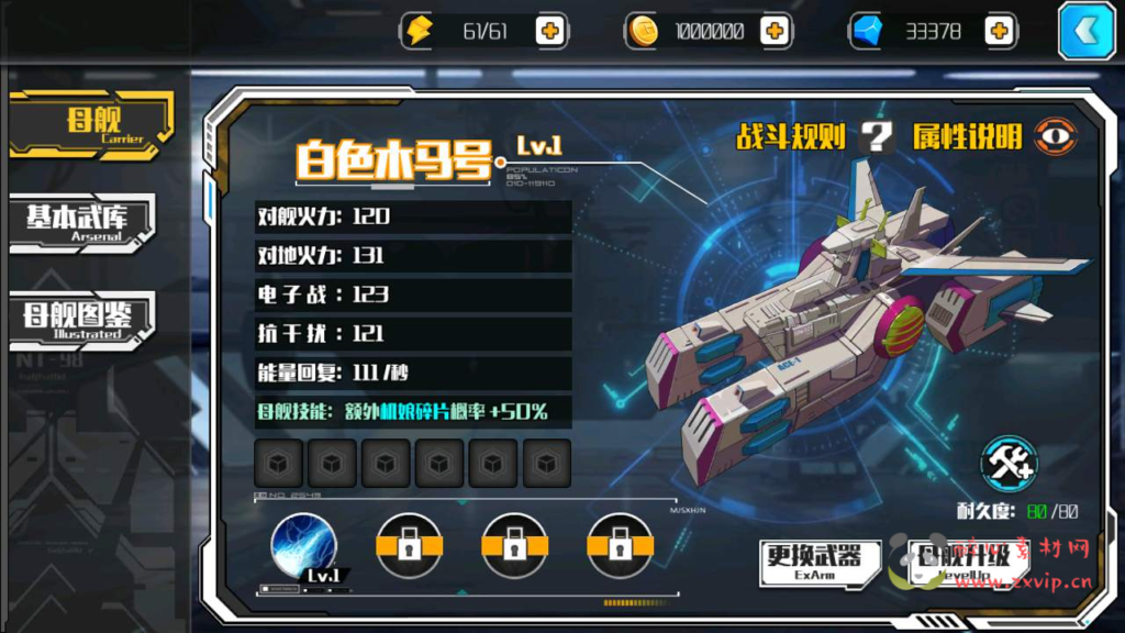 图片[17]|A-521 二次元卡牌闯关剧情手游【超时空战姬】+Linux服务端源码+视频架设教程+完整GM总运营管理后台+安卓版本|醉心素材|手游源码|端游源码|资源教程|工具分享|免费源码