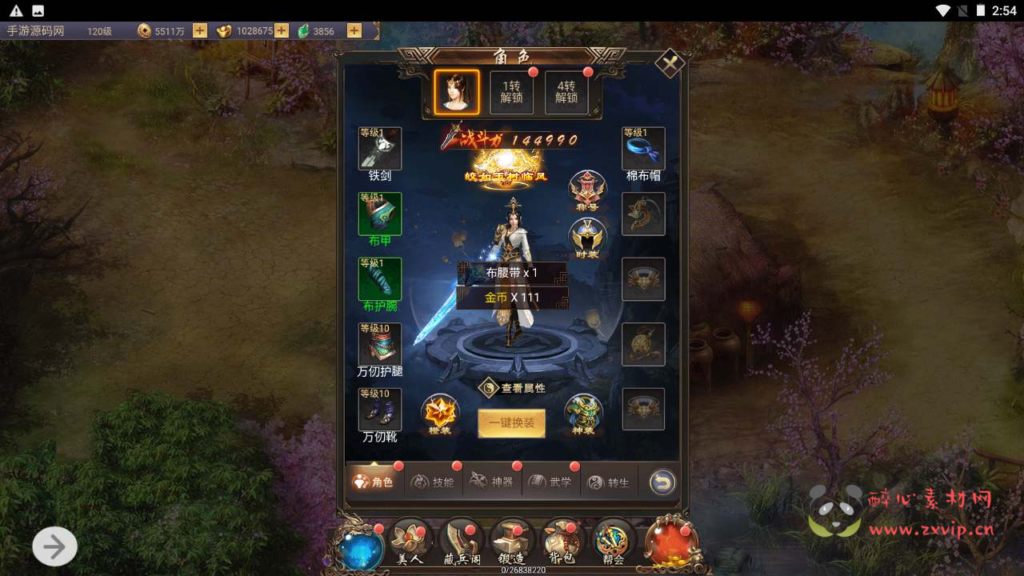 图片[20]|H-124  H5仙侠游戏【战国美人】+Linux服务端源码+视频架设教程+配套GM网页后台工具|醉心素材|手游源码|端游源码|资源教程|工具分享|免费源码