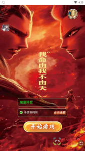 H-125 [H5] 大圣轮回换皮【轮回西游大圣西游之哪吒之魔童降世】+Linux服务端源码+视频架设教程+配套GM网页授权后台工具|醉心素材|手游源码|端游源码|资源教程|工具分享|免费源码