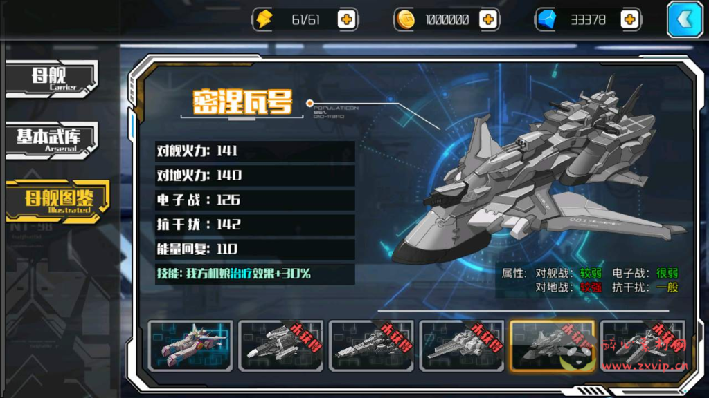 图片[18]|A-521 二次元卡牌闯关剧情手游【超时空战姬】+Linux服务端源码+视频架设教程+完整GM总运营管理后台+安卓版本|醉心素材|手游源码|端游源码|资源教程|工具分享|免费源码