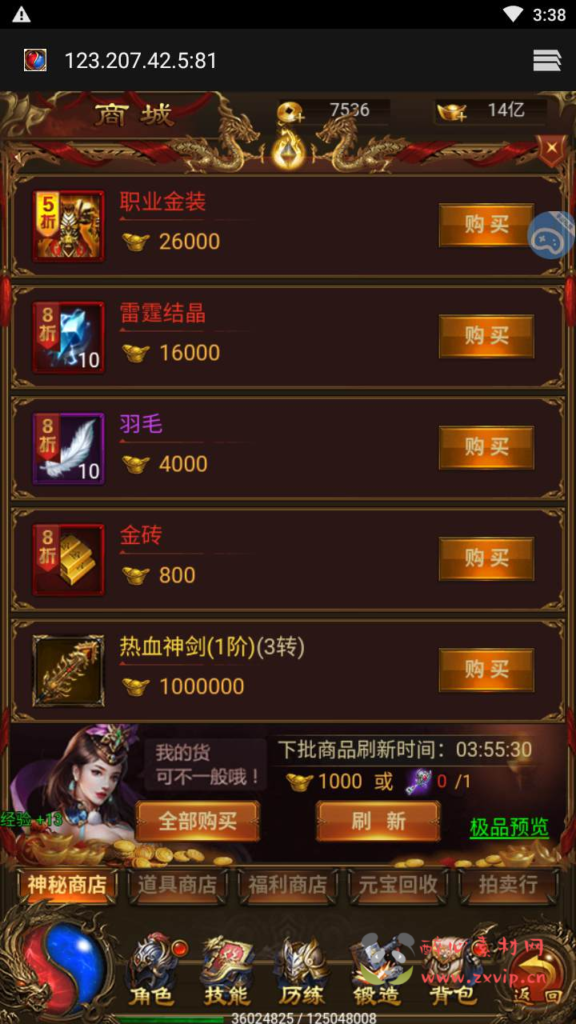 图片[8]|H-097  [H5]传奇【雷霆传奇之雷霆霸业】Linux服务端源码+视频架设教程+开放多区+开放跨服+多功能GM网页授权后台|醉心素材|手游源码|端游源码|资源教程|工具分享|免费源码