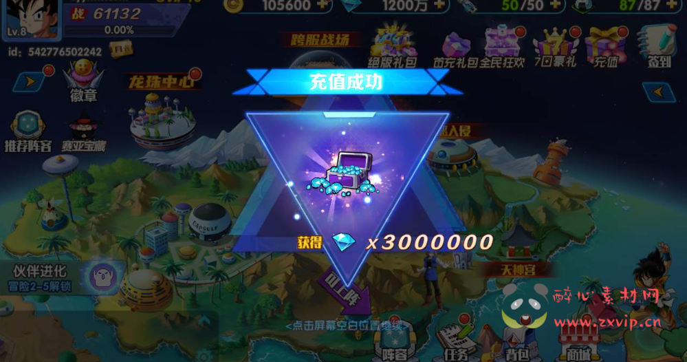 图片[3]|A-522  剧情闯关卡牌手游【新七龙珠传奇】+Win服务端源码+视频架设教程+完整GM网页后台工具+安卓版本|醉心素材|手游源码|端游源码|资源教程|工具分享|免费源码