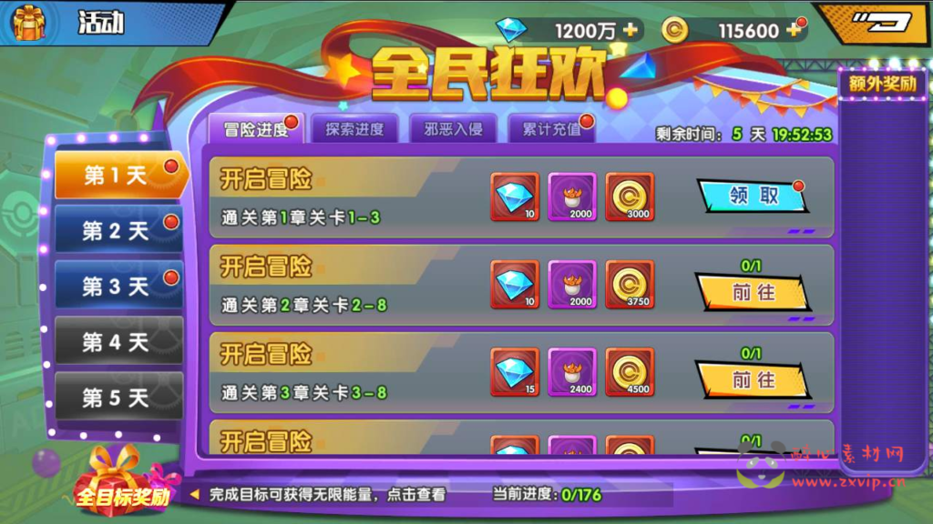 图片[7]|A-522  剧情闯关卡牌手游【新七龙珠传奇】+Win服务端源码+视频架设教程+完整GM网页后台工具+安卓版本|醉心素材|手游源码|端游源码|资源教程|工具分享|免费源码