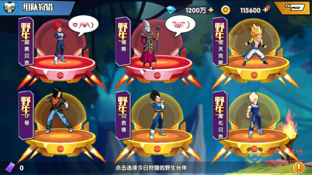 图片[8]|A-522  剧情闯关卡牌手游【新七龙珠传奇】+Win服务端源码+视频架设教程+完整GM网页后台工具+安卓版本|醉心素材|手游源码|端游源码|资源教程|工具分享|免费源码