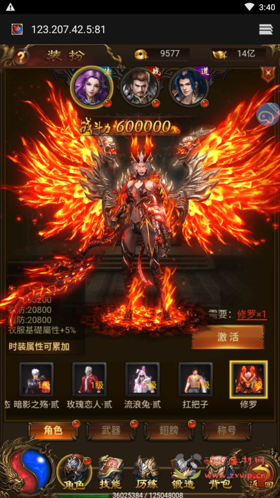 图片[9]|H-097  [H5]传奇【雷霆传奇之雷霆霸业】Linux服务端源码+视频架设教程+开放多区+开放跨服+多功能GM网页授权后台|醉心素材|手游源码|端游源码|资源教程|工具分享|免费源码