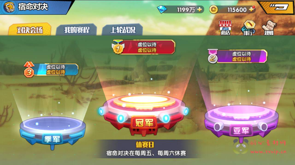 图片[15]|A-522  剧情闯关卡牌手游【新七龙珠传奇】+Win服务端源码+视频架设教程+完整GM网页后台工具+安卓版本|醉心素材|手游源码|端游源码|资源教程|工具分享|免费源码