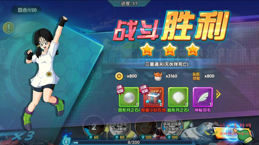 图片[19]|A-522  剧情闯关卡牌手游【新七龙珠传奇】+Win服务端源码+视频架设教程+完整GM网页后台工具+安卓版本|醉心素材|手游源码|端游源码|资源教程|工具分享|免费源码