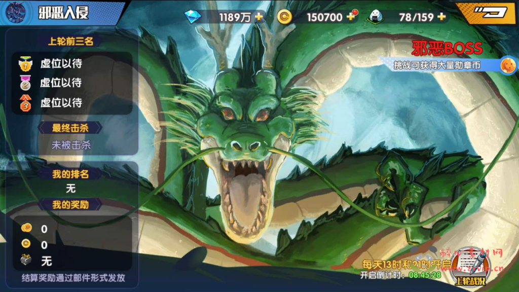 图片[22]|A-522  剧情闯关卡牌手游【新七龙珠传奇】+Win服务端源码+视频架设教程+完整GM网页后台工具+安卓版本|醉心素材|手游源码|端游源码|资源教程|工具分享|免费源码