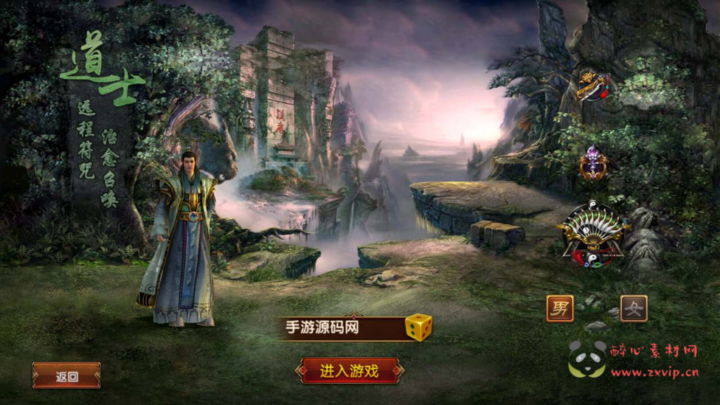 图片[2]|A-523  幽冥传奇手游【幽冥传奇之九龙传世重置版】+Lin服务端源码+视频架设教程+完整GM网页运营后台工具+安卓苹果IOS双端版本|醉心素材|手游源码|端游源码|资源教程|工具分享|免费源码