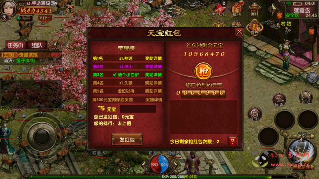 图片[7]|A-523  幽冥传奇手游【幽冥传奇之九龙传世重置版】+Lin服务端源码+视频架设教程+完整GM网页运营后台工具+安卓苹果IOS双端版本|醉心素材|手游源码|端游源码|资源教程|工具分享|免费源码