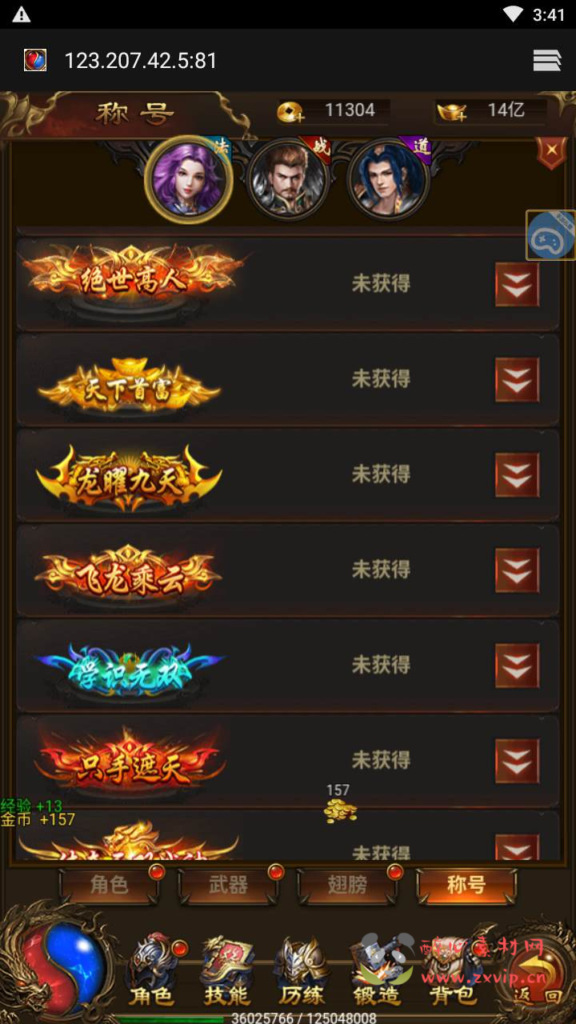 图片[11]|H-097  [H5]传奇【雷霆传奇之雷霆霸业】Linux服务端源码+视频架设教程+开放多区+开放跨服+多功能GM网页授权后台|醉心素材|手游源码|端游源码|资源教程|工具分享|免费源码