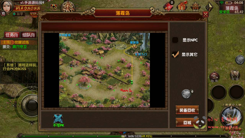 图片[12]|A-523  幽冥传奇手游【幽冥传奇之九龙传世重置版】+Lin服务端源码+视频架设教程+完整GM网页运营后台工具+安卓苹果IOS双端版本|醉心素材|手游源码|端游源码|资源教程|工具分享|免费源码