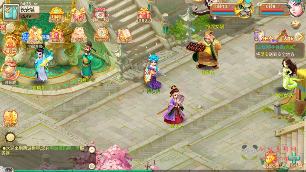 图片[13]|A-524 【大话西游逍遥西游之无涯西游高清蓝光画质】Linux服务端源码+视频架设教程+完善GM网页后台工具+安卓版本|醉心素材|手游源码|端游源码|资源教程|工具分享|免费源码