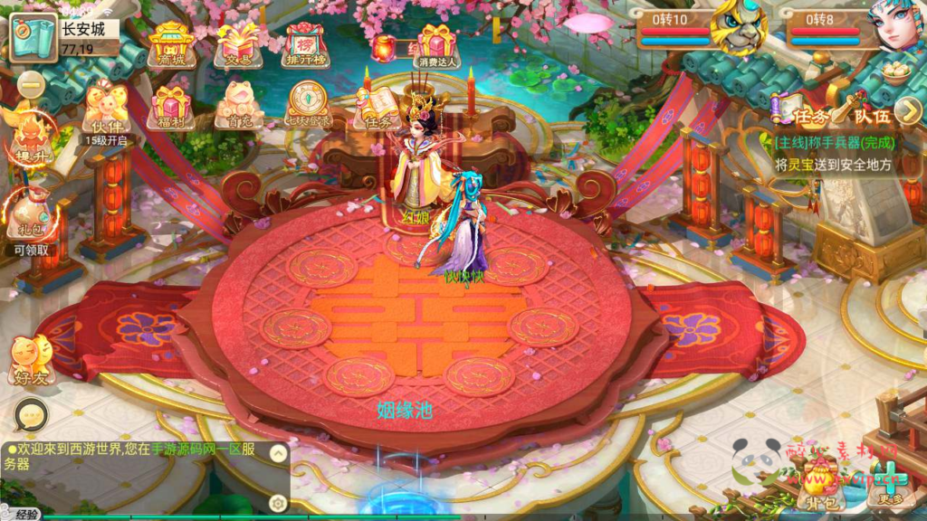 图片[14]|A-524 【大话西游逍遥西游之无涯西游高清蓝光画质】Linux服务端源码+视频架设教程+完善GM网页后台工具+安卓版本|醉心素材|手游源码|端游源码|资源教程|工具分享|免费源码