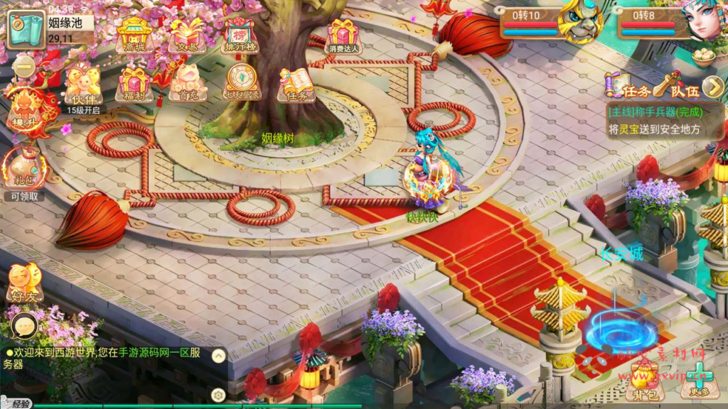 图片[15]|A-524 【大话西游逍遥西游之无涯西游高清蓝光画质】Linux服务端源码+视频架设教程+完善GM网页后台工具+安卓版本|醉心素材|手游源码|端游源码|资源教程|工具分享|免费源码