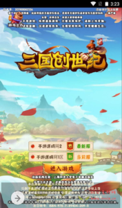 H-099  三国策略H5放置手游【三国策略之三国创世纪】+Win服务端源码+视频架设教程+开放多区+多功能GM网页授权后台|醉心素材|手游源码|端游源码|资源教程|工具分享|免费源码
