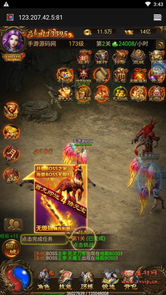 图片[15]|H-097  [H5]传奇【雷霆传奇之雷霆霸业】Linux服务端源码+视频架设教程+开放多区+开放跨服+多功能GM网页授权后台|醉心素材|手游源码|端游源码|资源教程|工具分享|免费源码