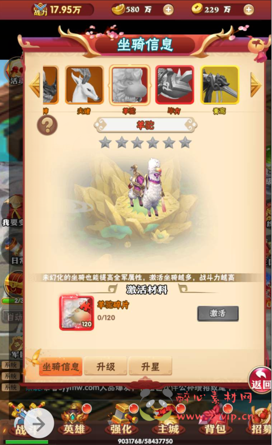 图片[11]|H-099  三国策略H5放置手游【三国策略之三国创世纪】+Win服务端源码+视频架设教程+开放多区+多功能GM网页授权后台|醉心素材|手游源码|端游源码|资源教程|工具分享|免费源码