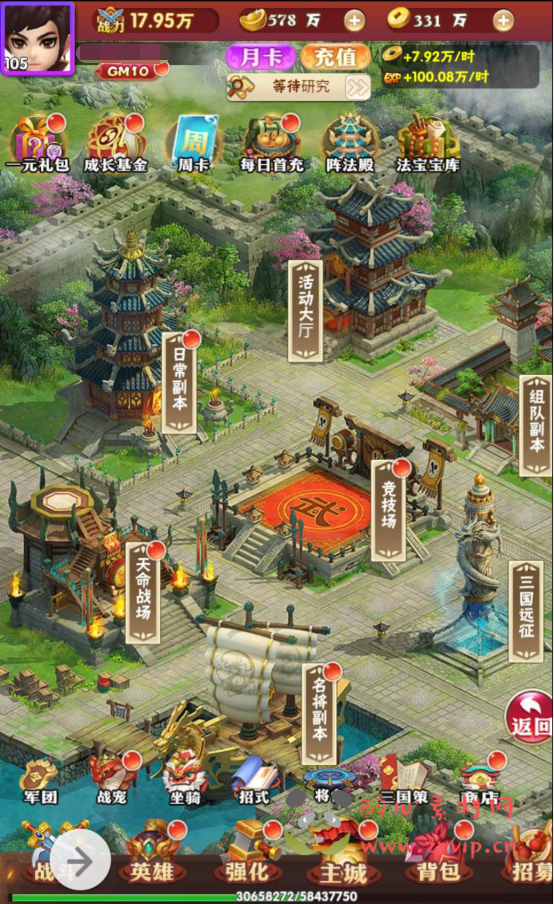图片[12]|H-099  三国策略H5放置手游【三国策略之三国创世纪】+Win服务端源码+视频架设教程+开放多区+多功能GM网页授权后台|醉心素材|手游源码|端游源码|资源教程|工具分享|免费源码